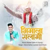 About Bhimala Salami Song